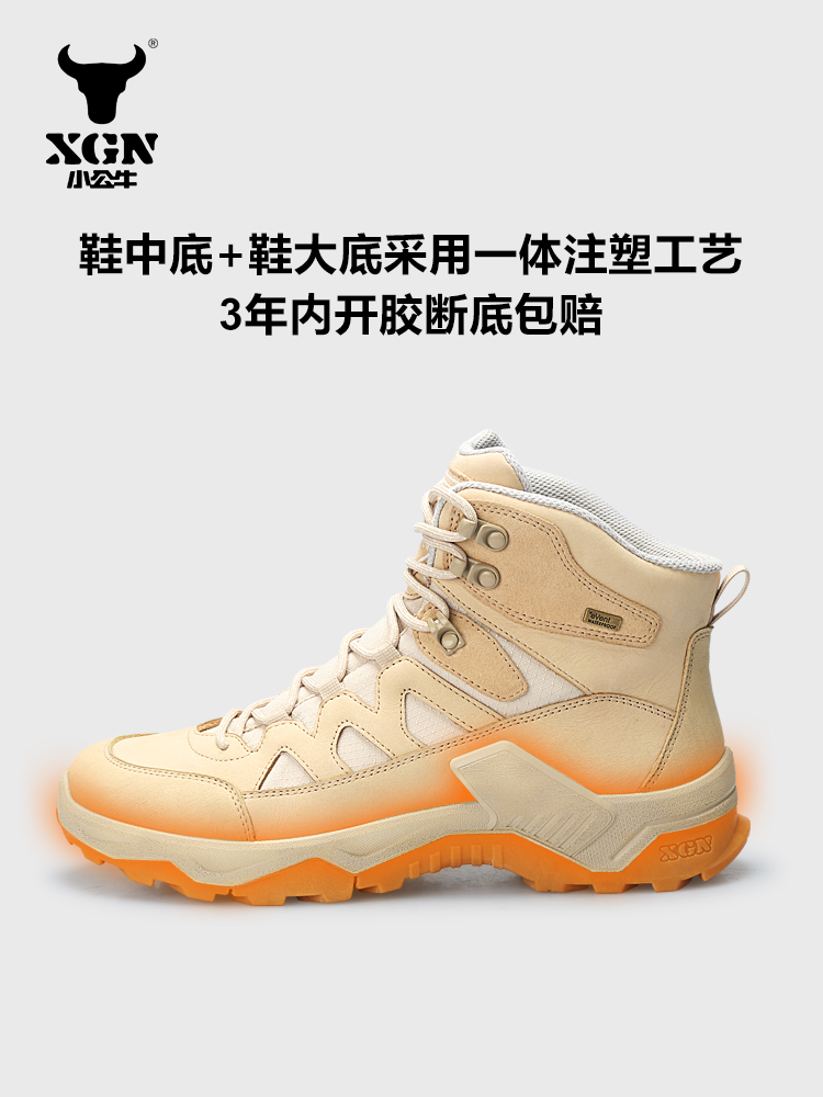 XGN Cowhide Outdoor Hiking sho - огляд і ціна Outdoor Hunting Events